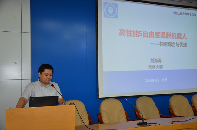 幸运飞艇计划软件