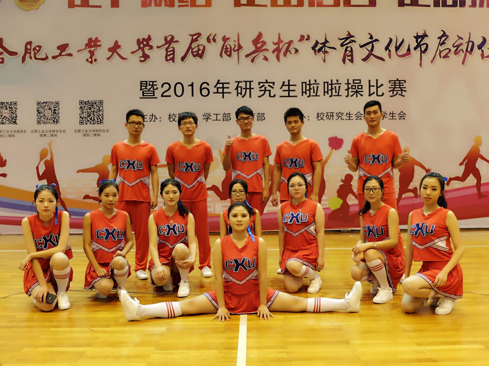 幸运飞艇计划软件