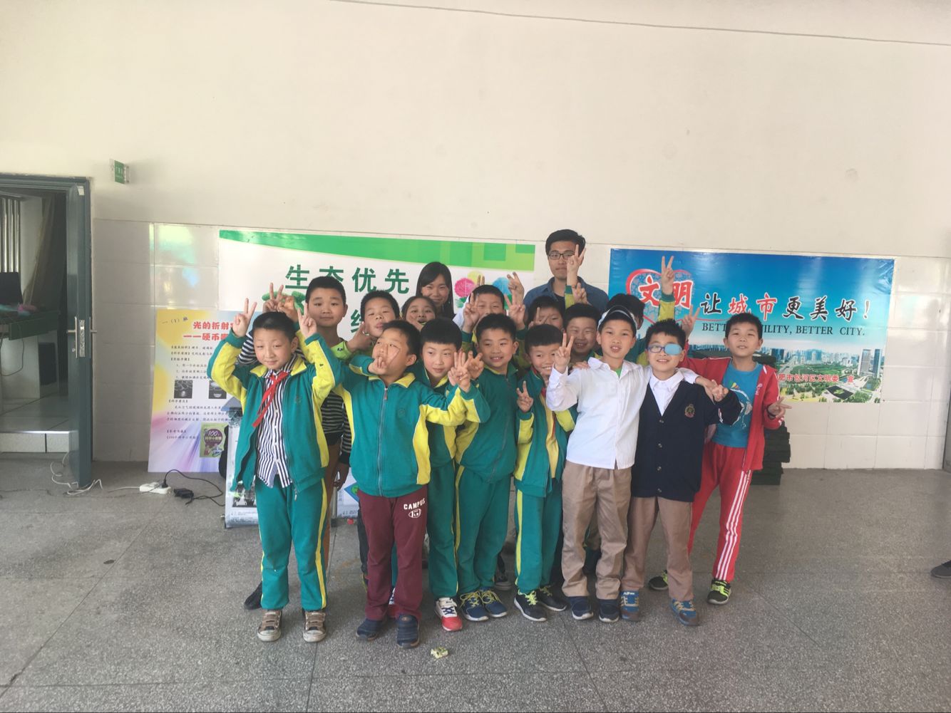 幸运飞艇计划软件