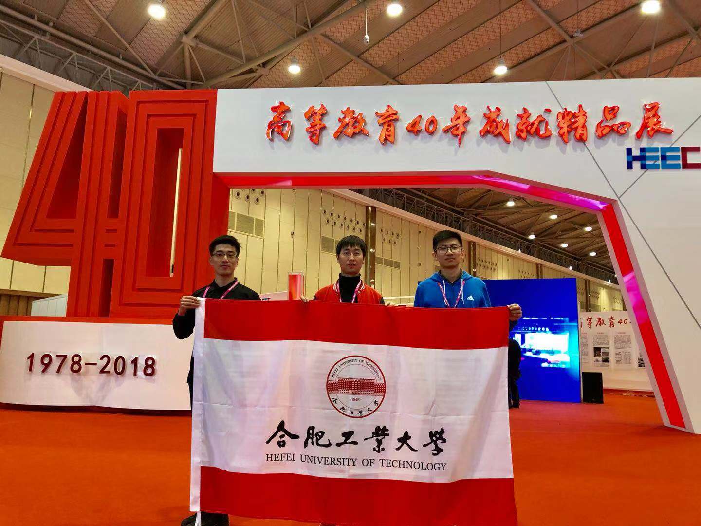 幸运飞艇计划软件