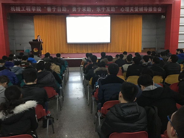 幸运飞艇计划软件