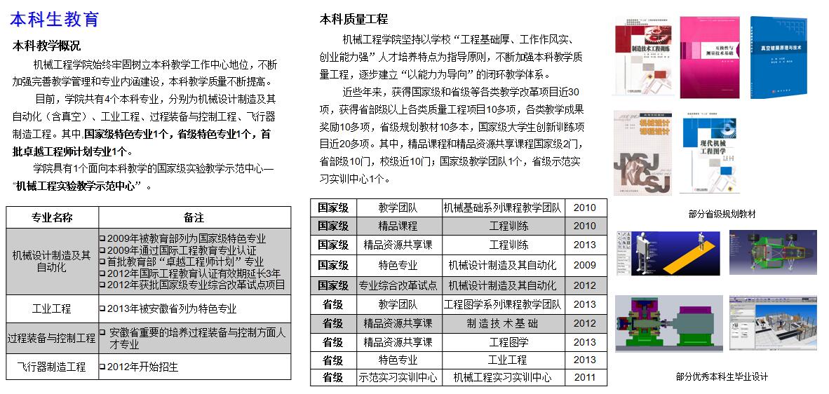 幸运飞艇计划软件