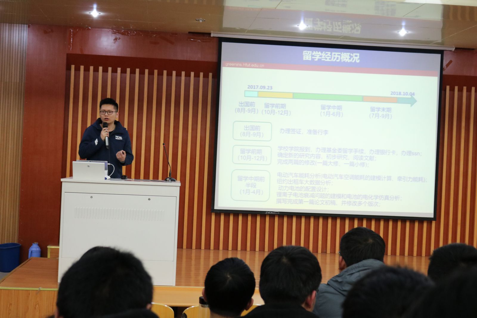 幸运飞艇计划软件