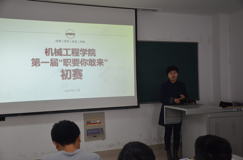 幸运飞艇计划软件