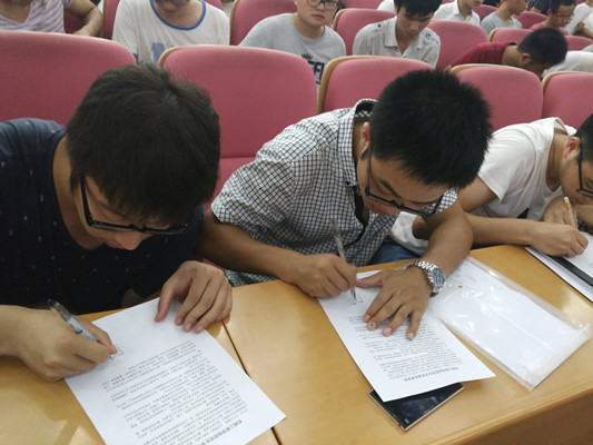 幸运飞艇计划软件