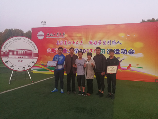 幸运飞艇计划软件