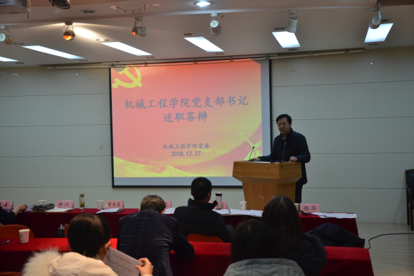 幸运飞艇计划软件