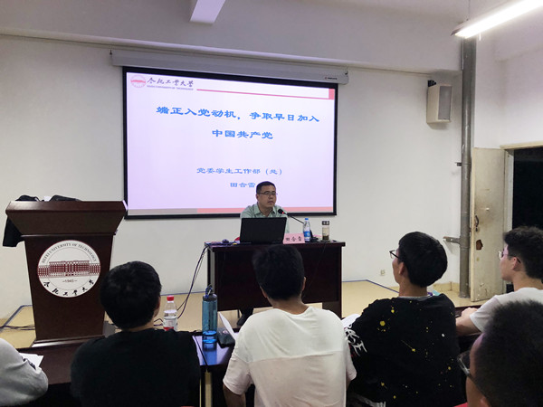 幸运飞艇计划软件