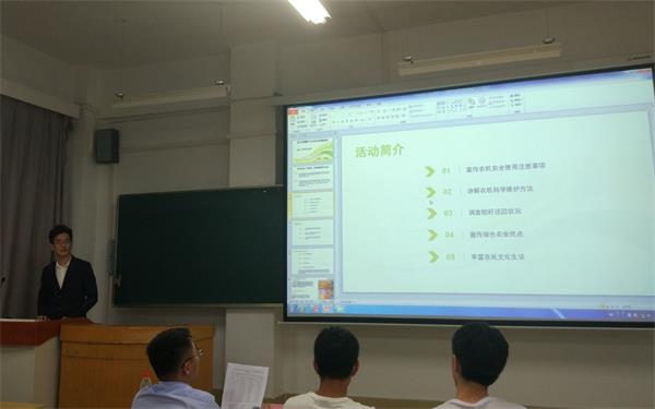 幸运飞艇计划软件