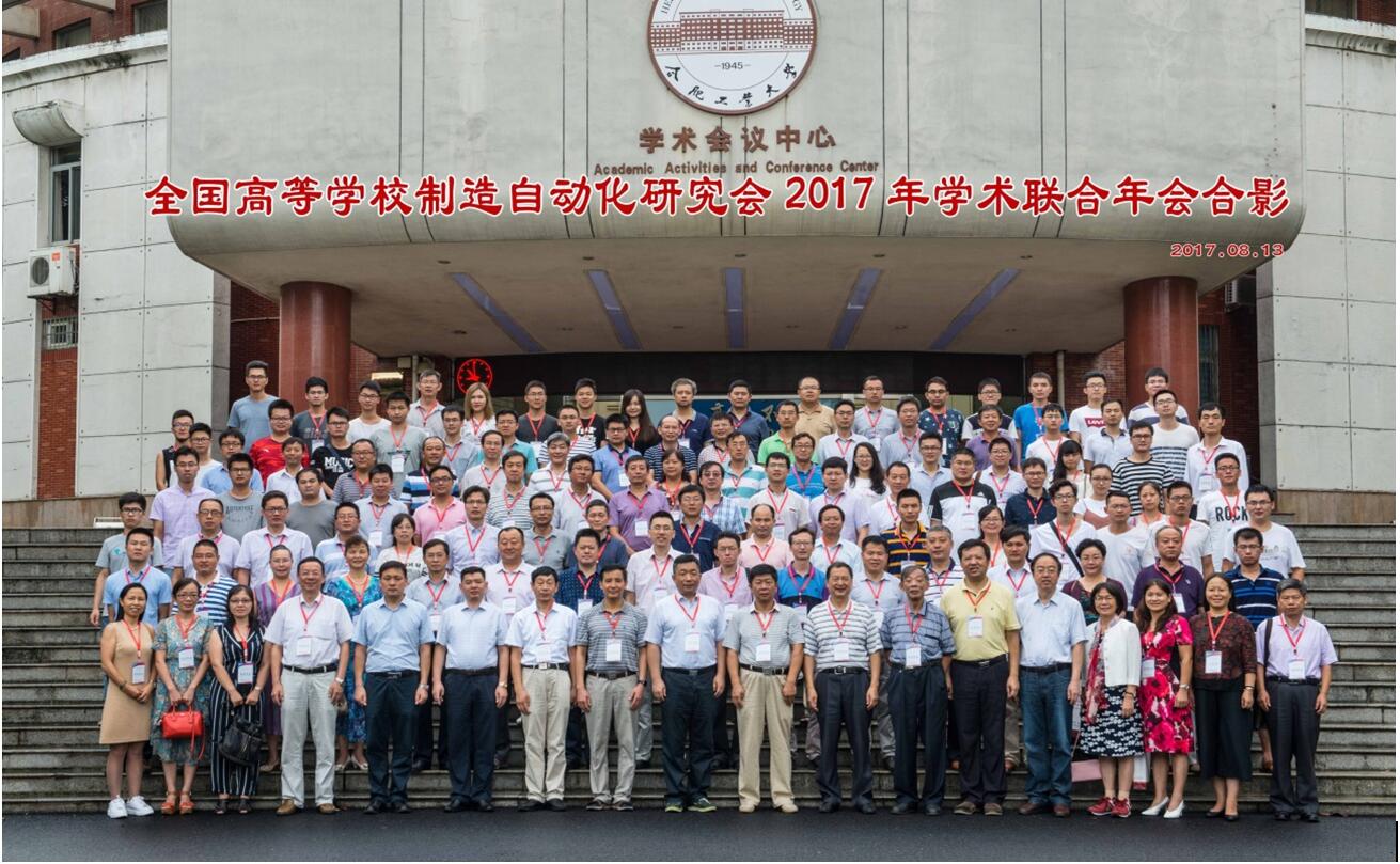 幸运飞艇计划软件