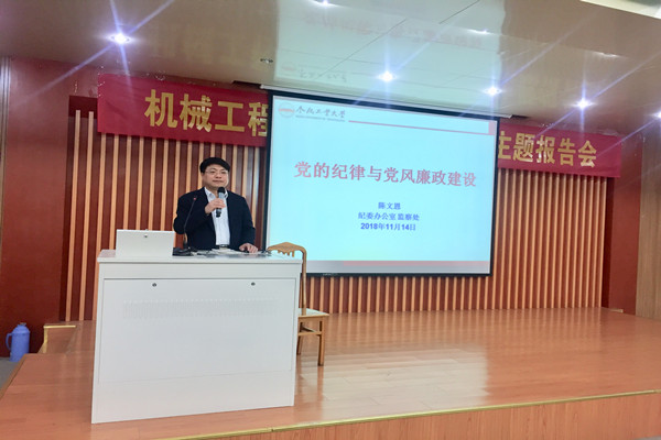 幸运飞艇计划软件