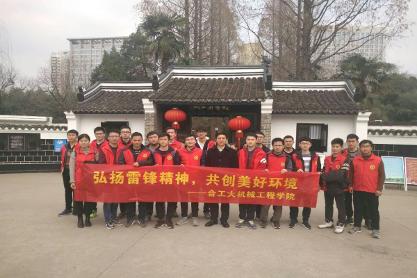 幸运飞艇计划软件