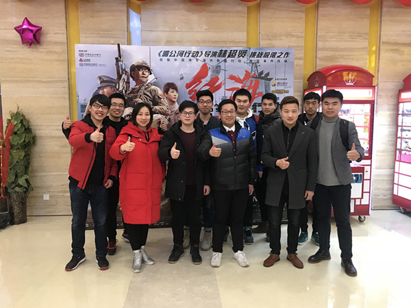 幸运飞艇计划软件