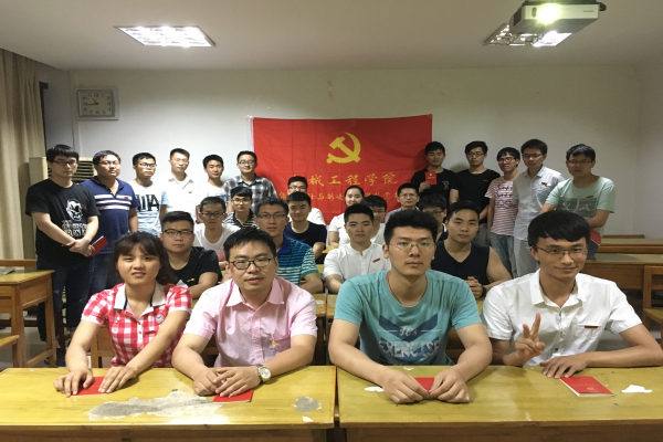 幸运飞艇计划软件