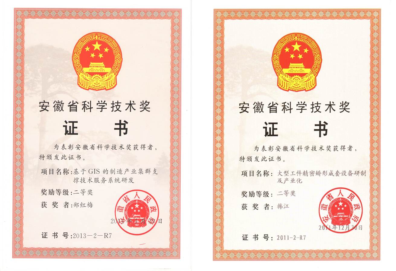 幸运飞艇计划软件