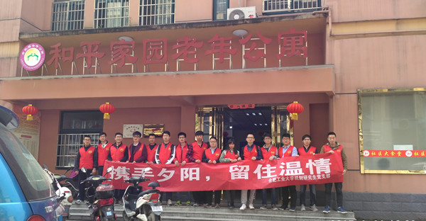 幸运飞艇计划软件
