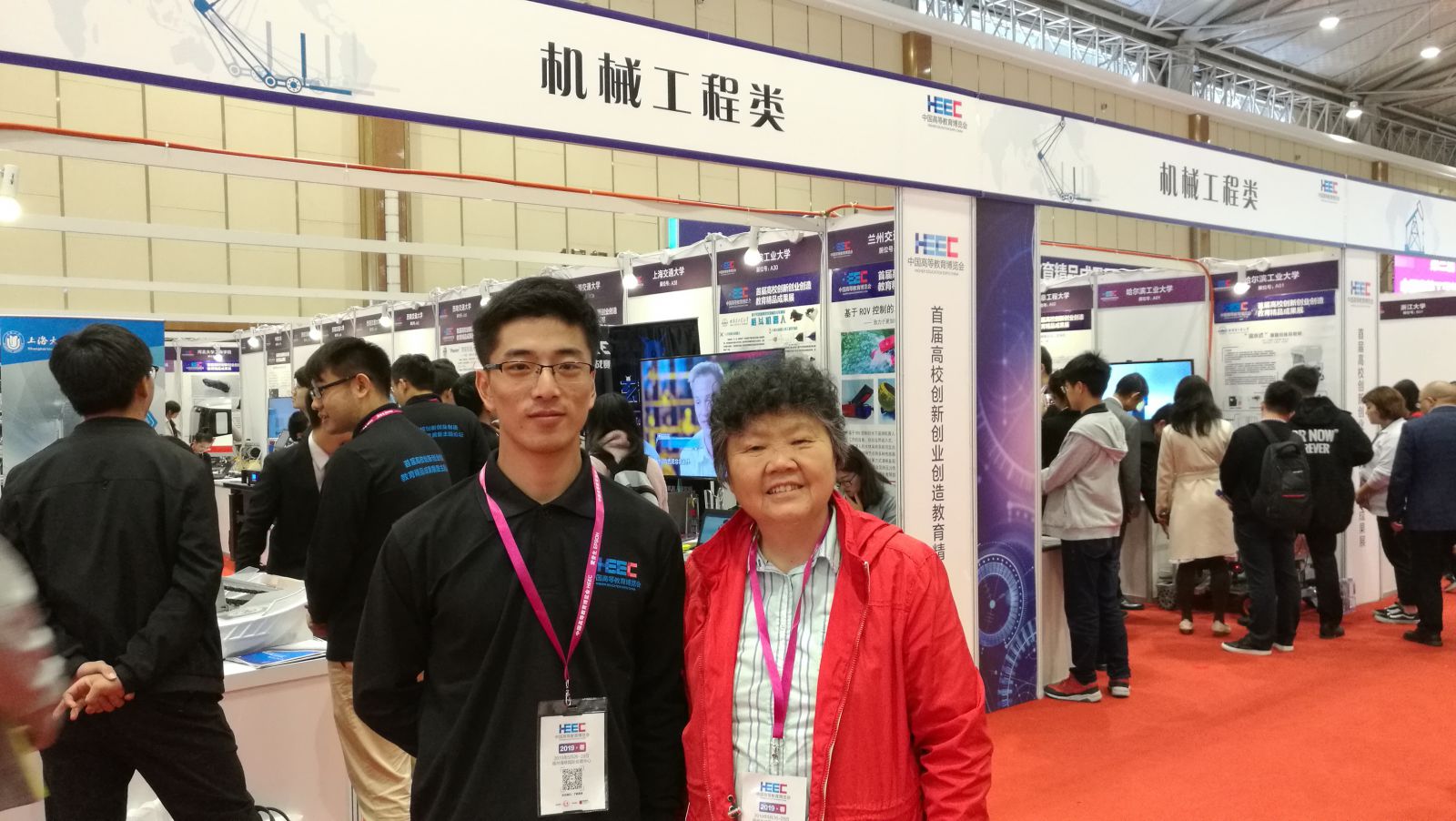 幸运飞艇计划软件