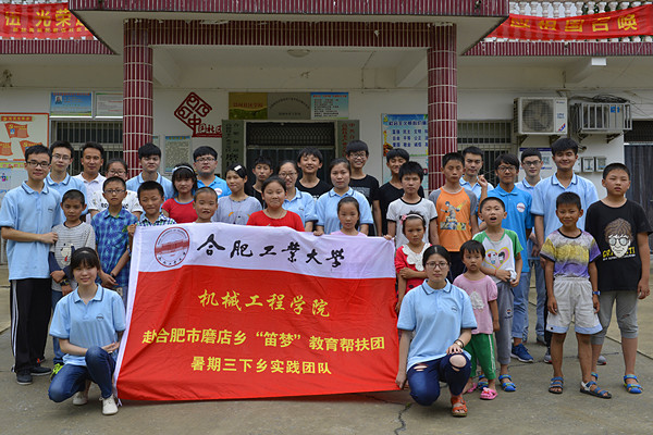 幸运飞艇计划软件
