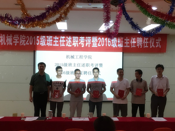 幸运飞艇计划软件