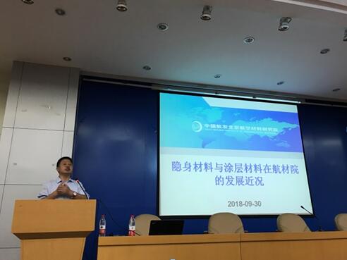 幸运飞艇计划软件