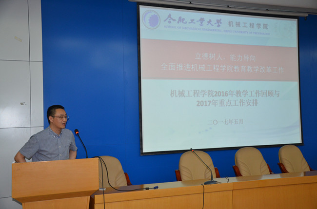 幸运飞艇计划软件