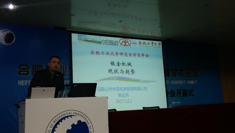 幸运飞艇计划软件
