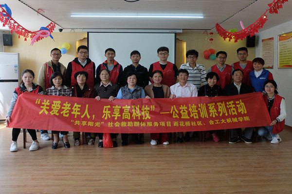 幸运飞艇计划软件