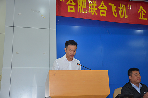 幸运飞艇计划软件