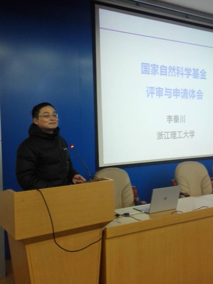 幸运飞艇计划软件