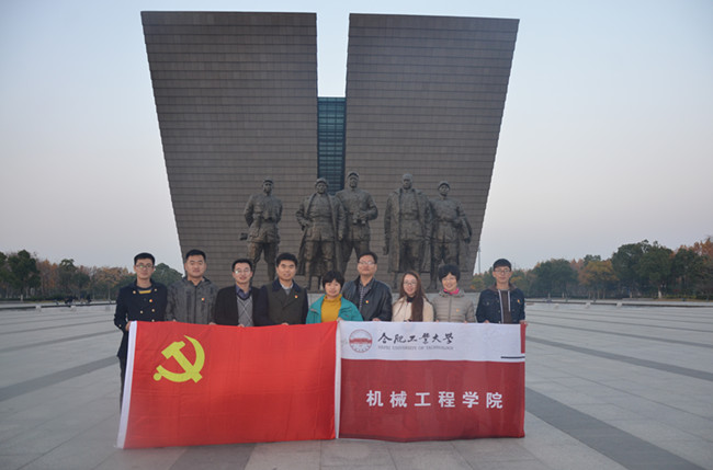 幸运飞艇计划软件