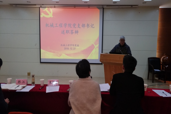 幸运飞艇计划软件