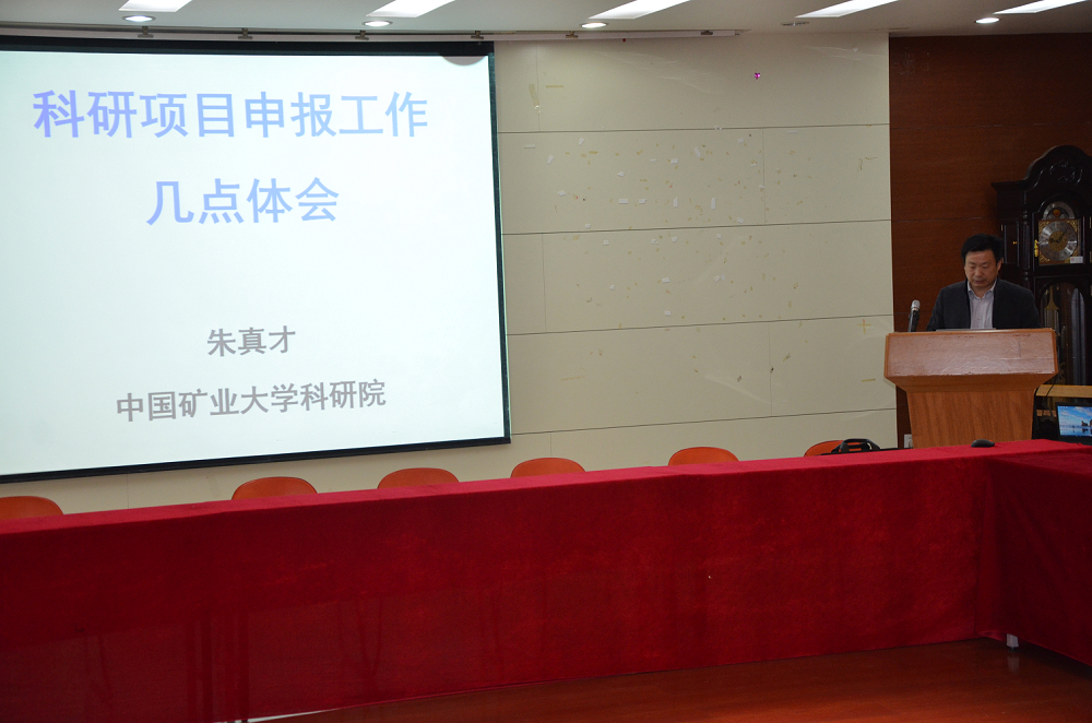幸运飞艇计划软件