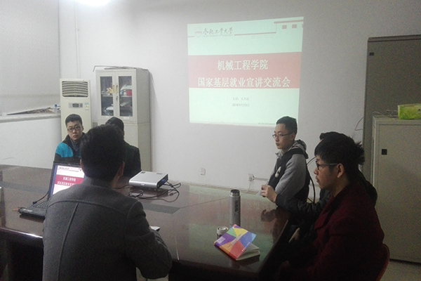 幸运飞艇计划软件