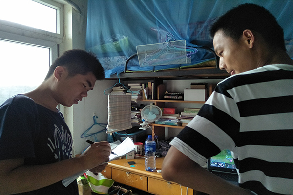 幸运飞艇计划软件