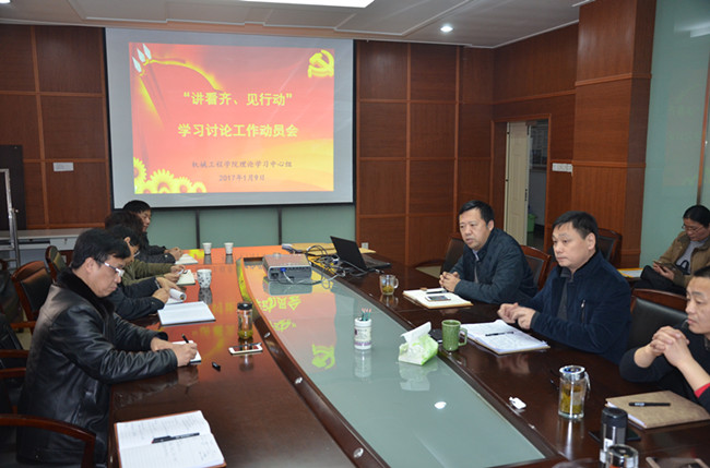 幸运飞艇计划软件