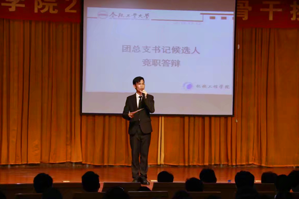 幸运飞艇计划软件