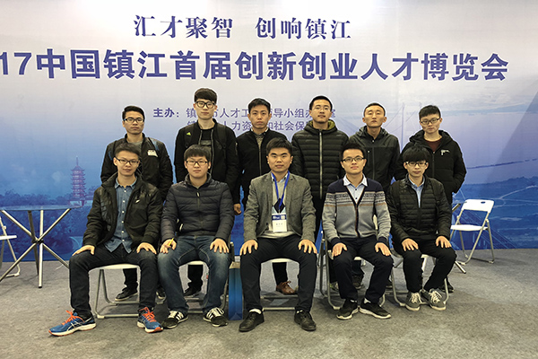 幸运飞艇计划软件
