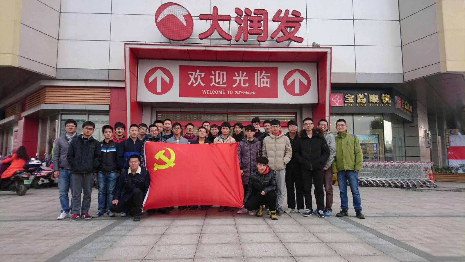 幸运飞艇计划软件