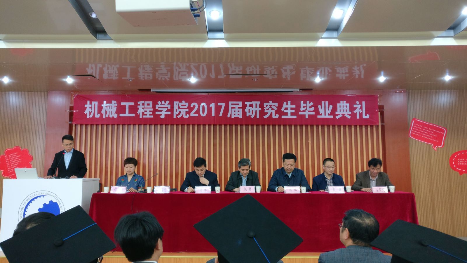 幸运飞艇计划软件