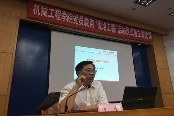 幸运飞艇计划软件