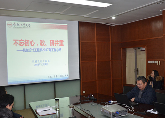 幸运飞艇计划软件