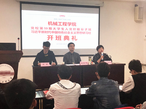 幸运飞艇计划软件