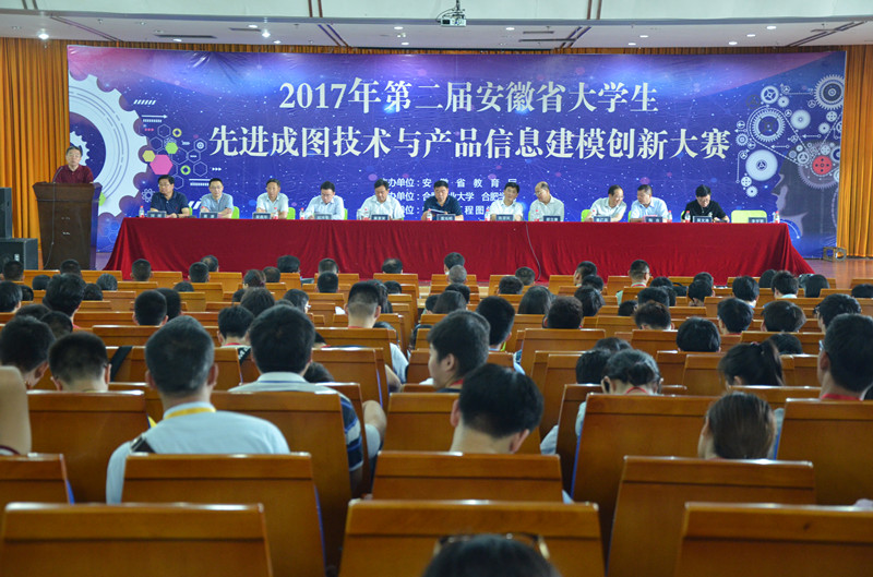 幸运飞艇计划软件