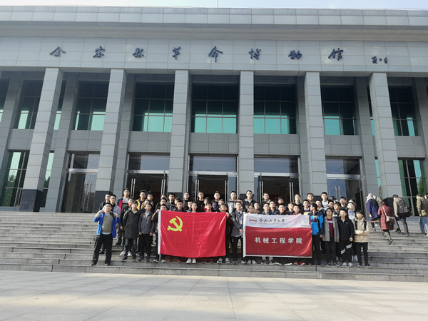 幸运飞艇计划软件