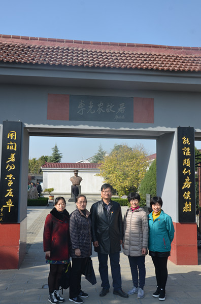 幸运飞艇计划软件