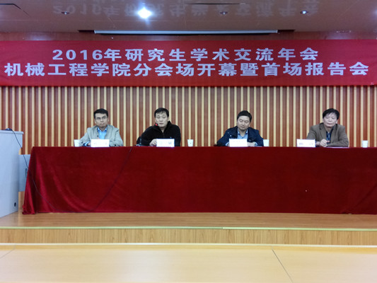 幸运飞艇计划软件
