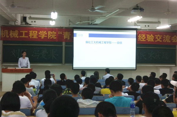 幸运飞艇计划软件