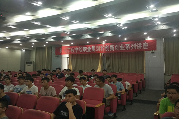 幸运飞艇计划软件