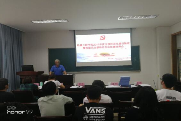 幸运飞艇计划软件