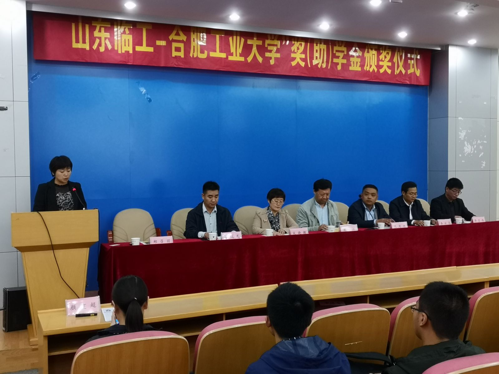 幸运飞艇计划软件